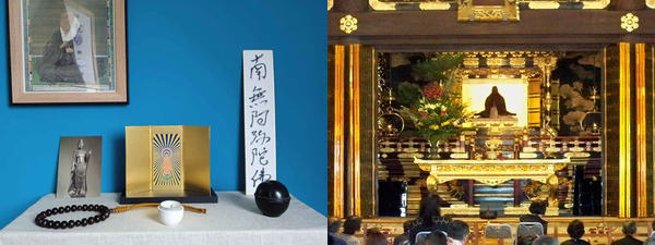 Un autel personnalisé et l'autel du Higashi-Honganji côte-à-côte